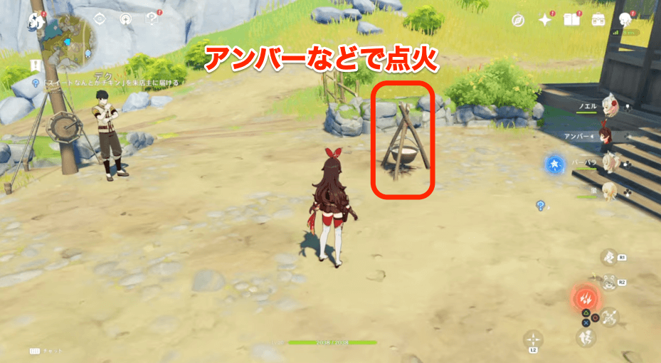 漉華の池の焚き火