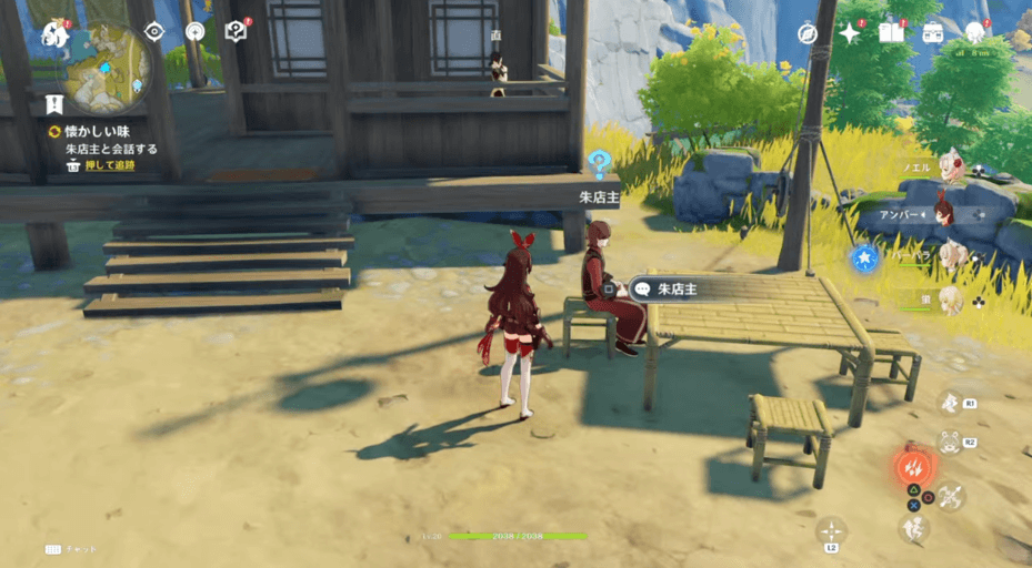 漉華の池の会話