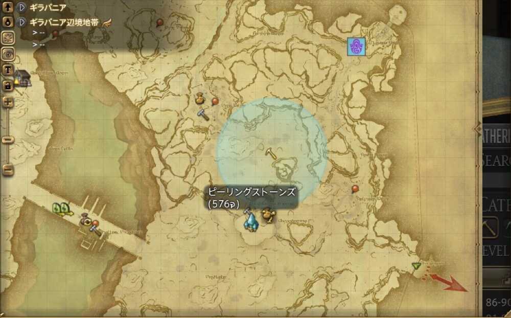 ピーリングストーンズ