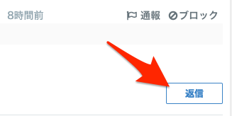 編成相談掲示板