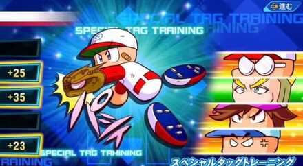 経験点の獲得量がアップ