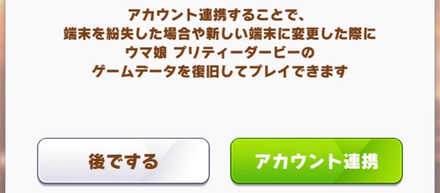 いい結果出たらデータ連携しましょう.jpg