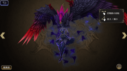 ダークテトラシルフィード