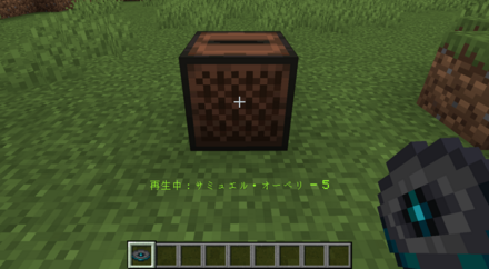 レコード-5　再生 .png