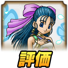 フローラの評価