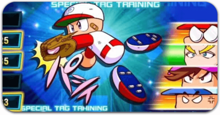 スペシャルタッグ