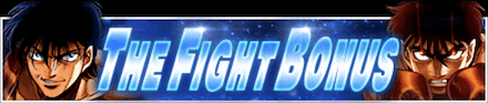 「THE FIGHT BONUS」