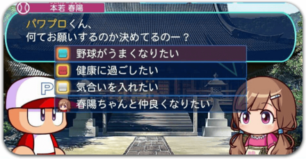 初詣とおみくじの効果一覧