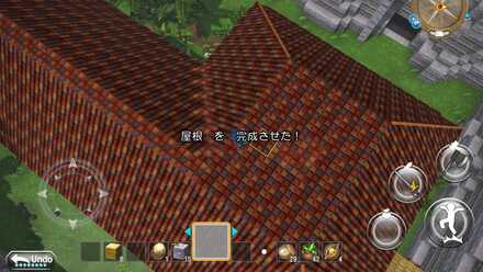 ドラクエビルダーズ 廃墟の屋根