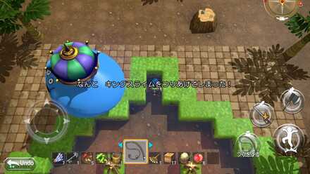 ドラクエビルダーズ キングスライム