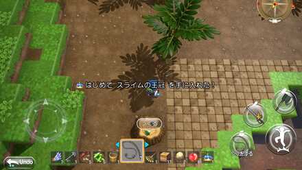 ドラクエビルダーズ スライムの王冠