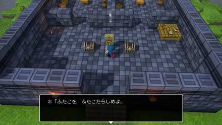 ドラクエビルダーズ タルバのクイズ1