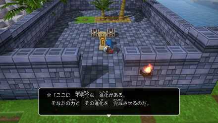 ドラクエビルダーズ タルバのクイズ2