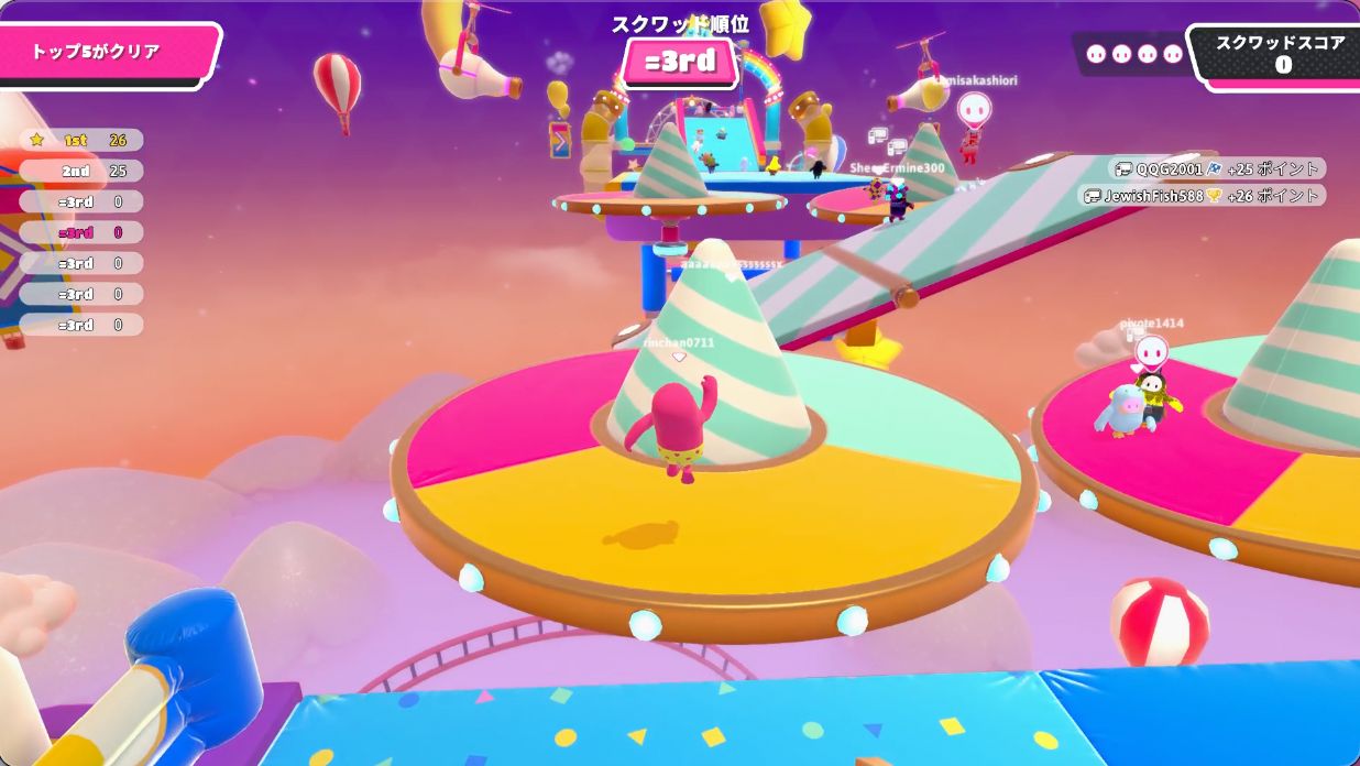 フォールガイズのパイプドリーム