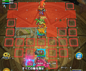 にじくじゃく攻撃範囲