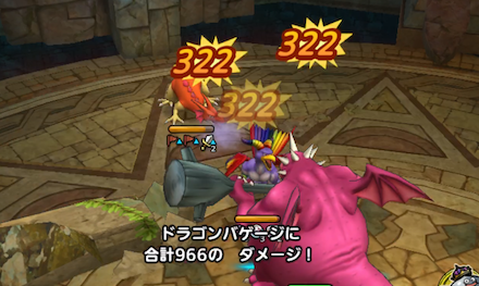 ドラゴンバゲージ討伐