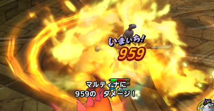 マルティナ耐える