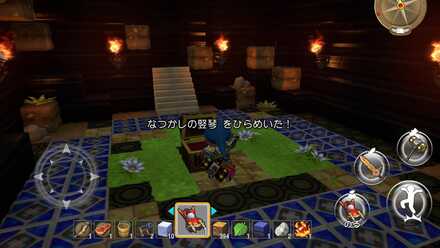 ドラクエビルダーズ なつかしの竪琴