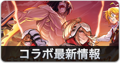 マガジンバナー