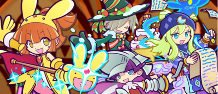 愛の花ハント画像