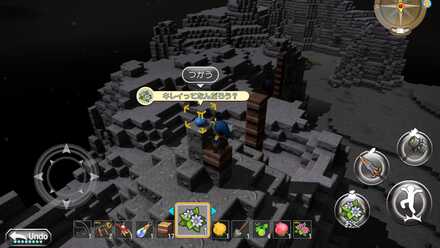 ドラクエビルダーズ スライム