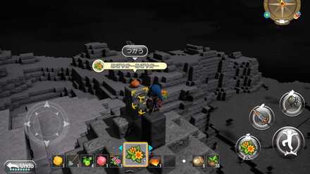 ドラクエビルダーズ スライムベス