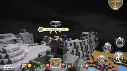 ドラクエビルダーズ メタルスライム