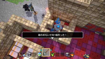 ドラクエビルダーズ シャナク魔法台