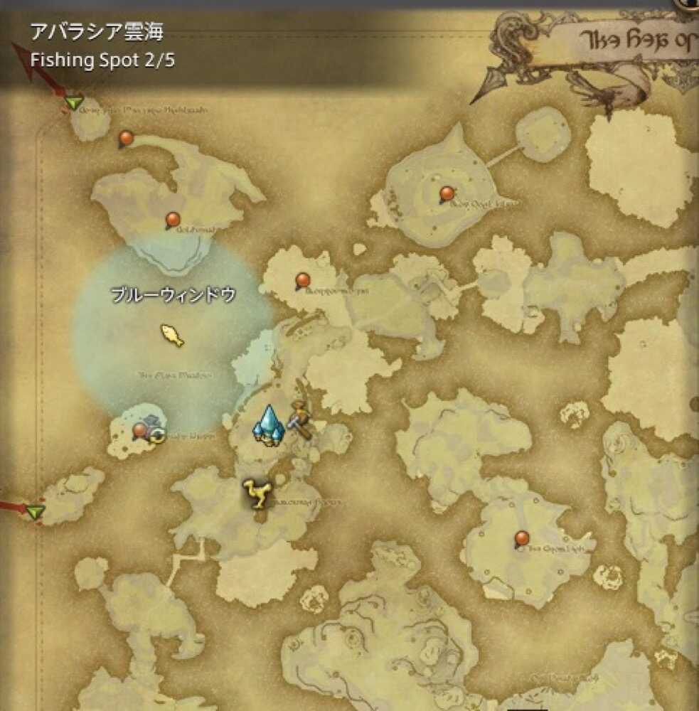 ブルーウィンドウ