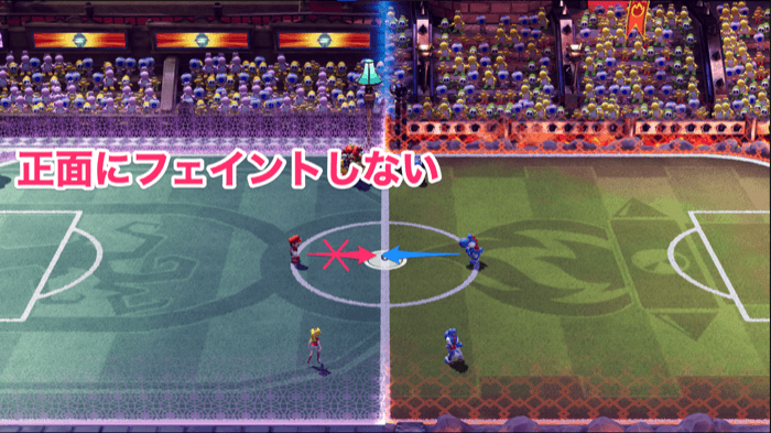 フェイントの悪い例