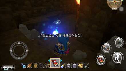 ドラクエビルダーズ かぎ