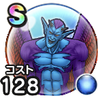 ドルマゲス(メガモン)画像