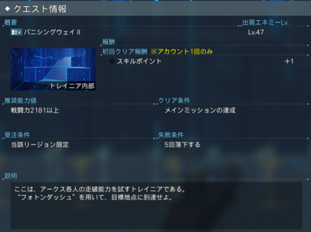 バニシングウェイ