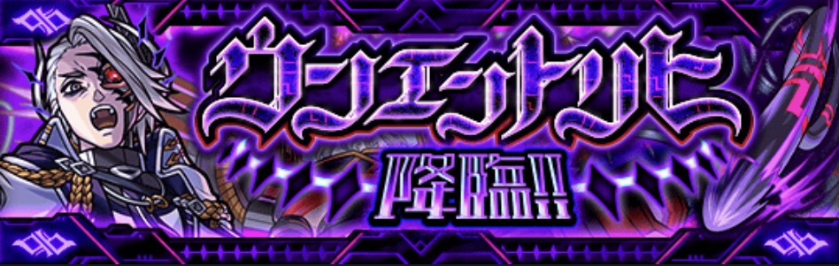 ウンエントリヒクエストバナー