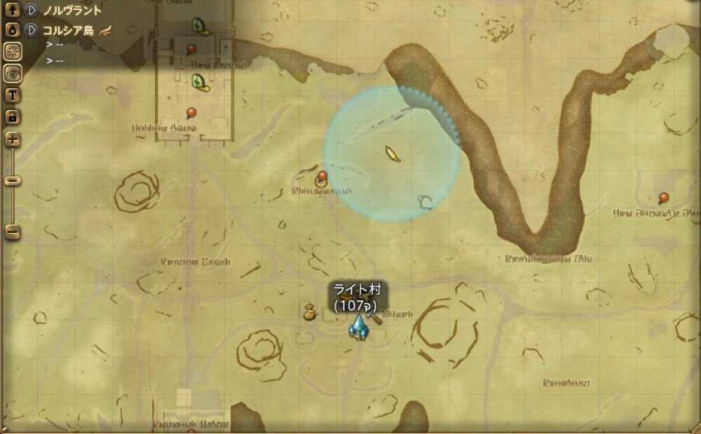 ストーンゲイザー