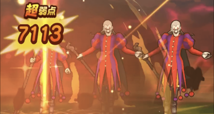 奇跡の御来光(使用前)