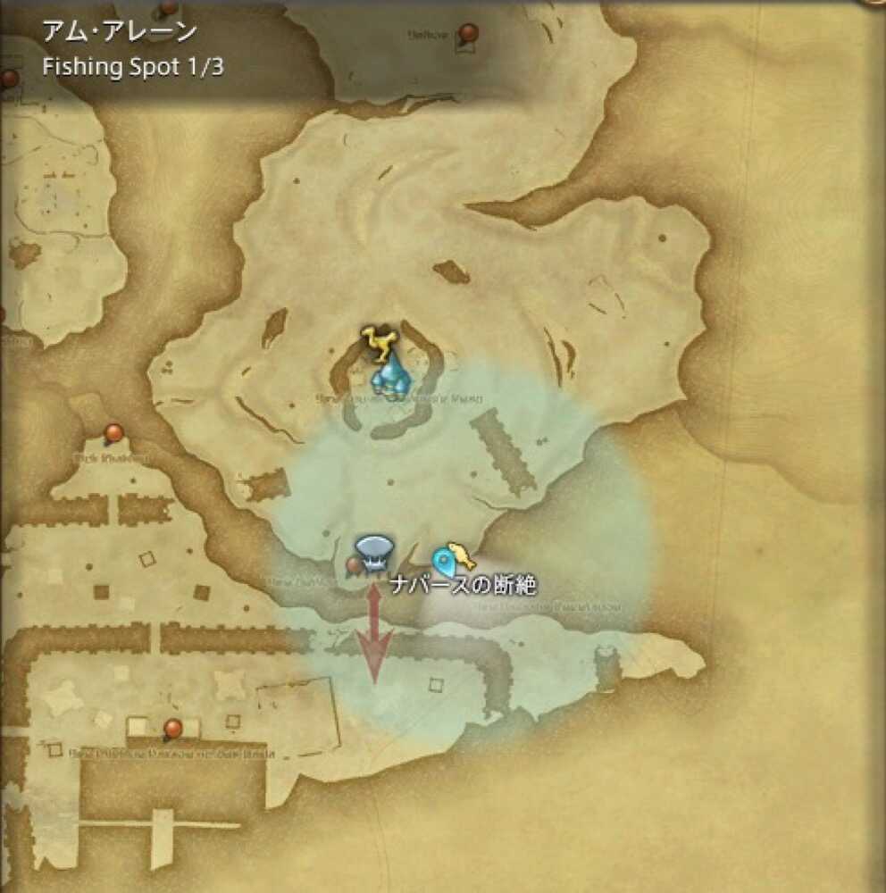 ナバースの断絶