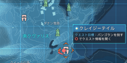 クレイジーテイルの場所