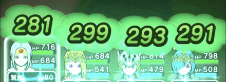 ベホマラー(スキル使用前)