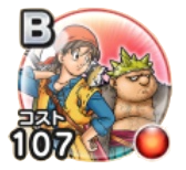 エイトとヤンガスのこころ