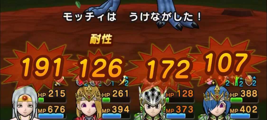 うけながしのかまえ