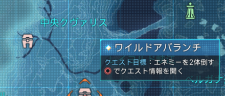 ワイルドアバランチの場所