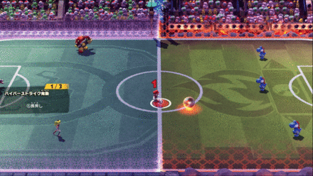 チャージシュートを最大までためる