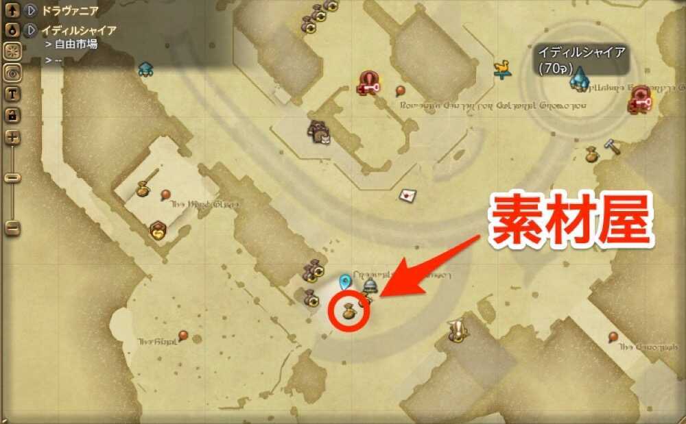 イディル素材屋