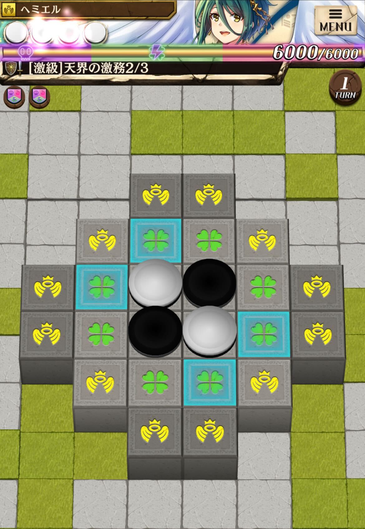 最凶！ヘミエル＿ステージ2