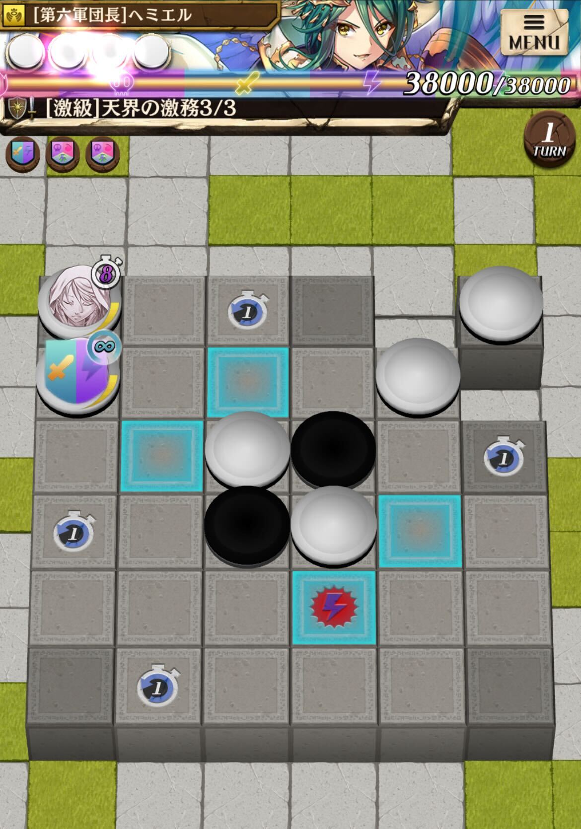 最凶！ヘミエル＿ステージ3