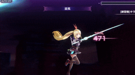 ezgif.配布のS神崎アーデルハイドがボス戦で優秀!|初心者向けコラム記事Vol.12