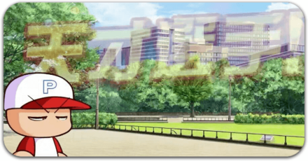 天才になる確率と天才の入部届の入手方法