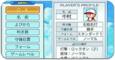 難易度の違いとおすすめは？