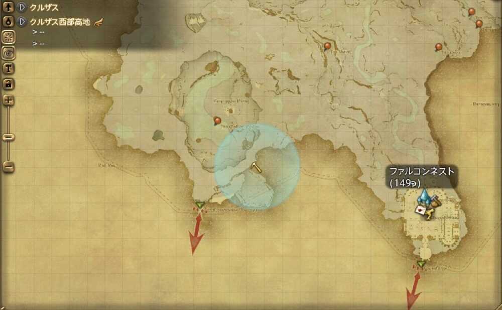 イエティの棲家